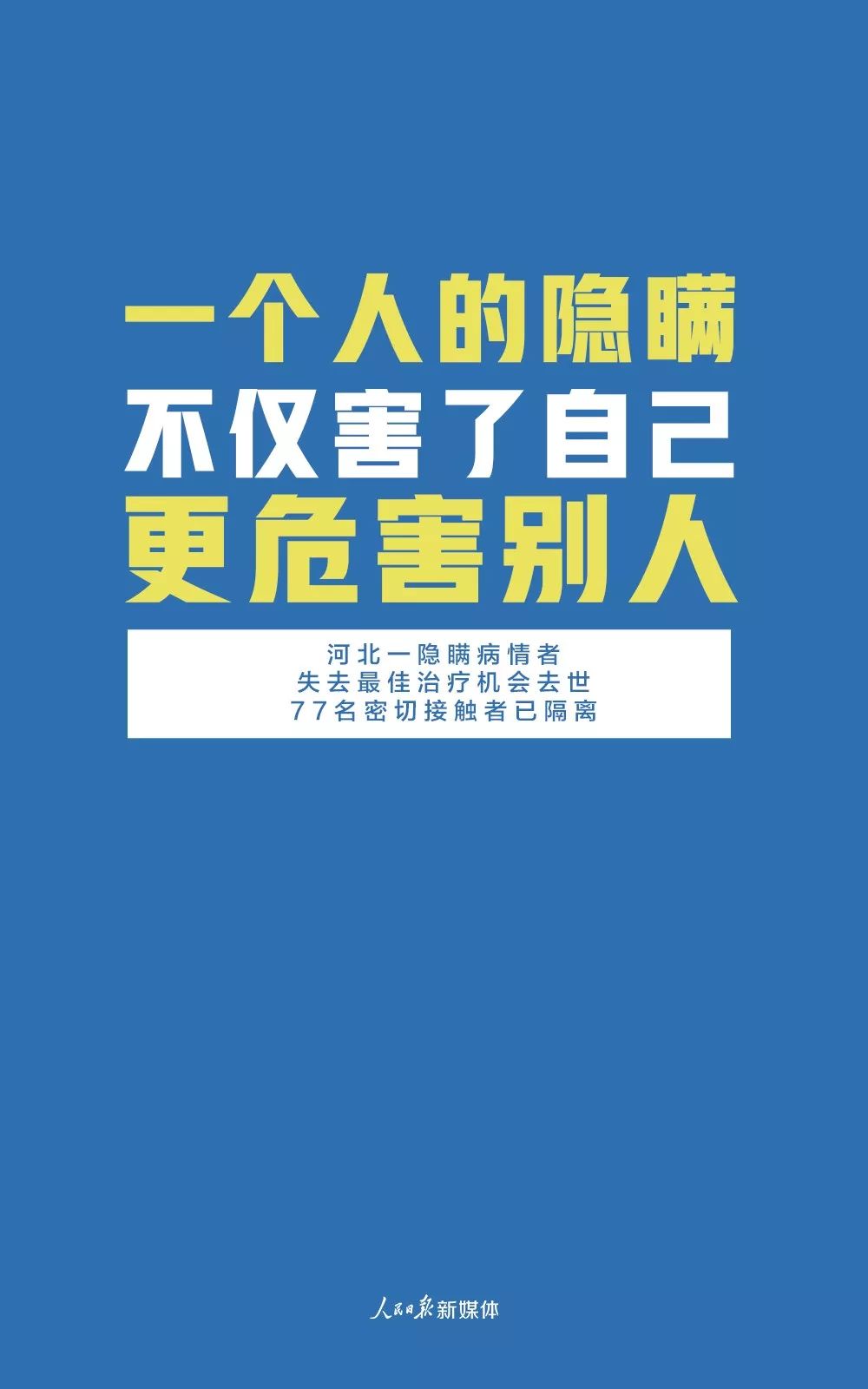 人口一增打一字_一字马(3)