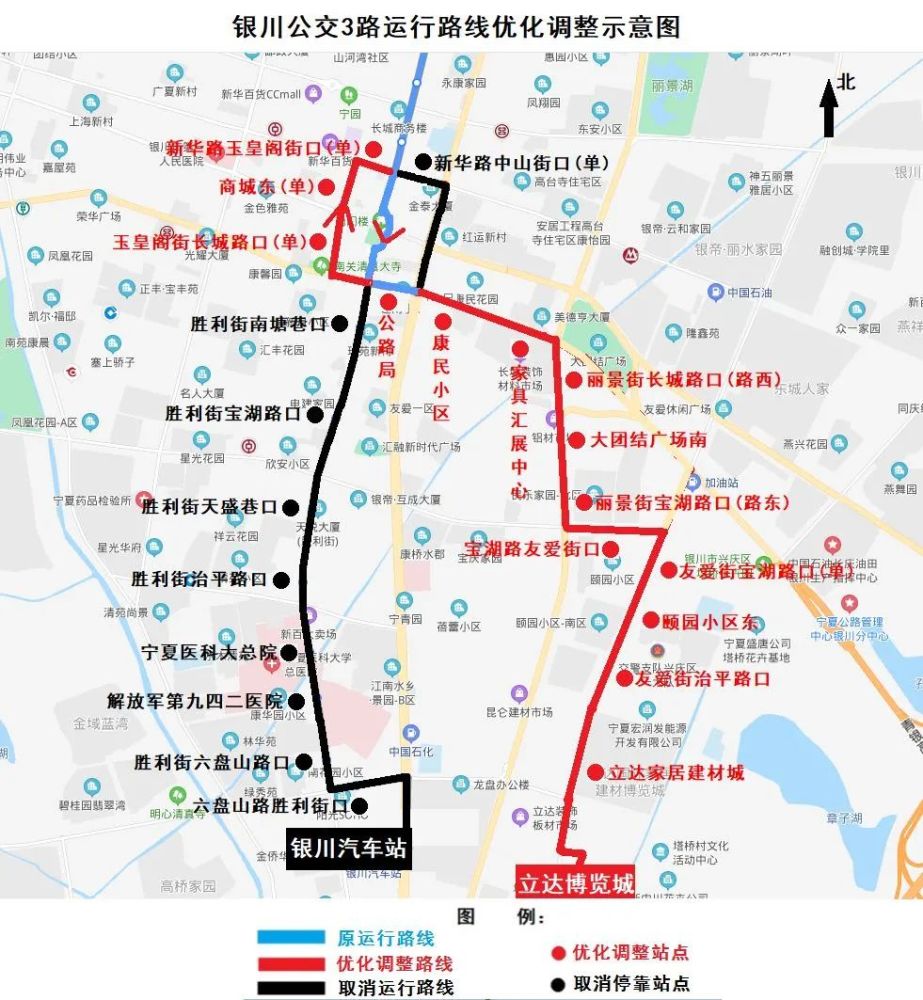 銀川多路公交優化運行路線,暫停201路公交