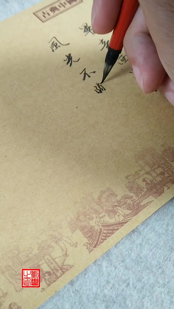 毕竟西湖六月中，风光不与四时同。