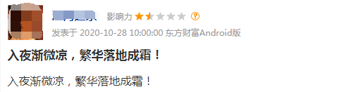 又见董事长涉嫌职务犯罪被抓,公司火速换人,股价还是崩了