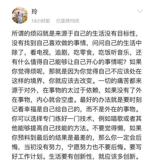 苦中乐简谱_苦闷之讴 又名 苦中乐(3)