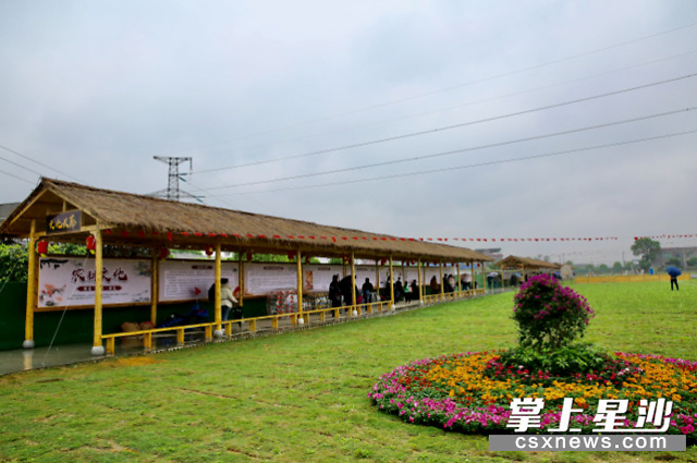 长沙县田汉花乐谷开园将打造为国歌主题研学基地