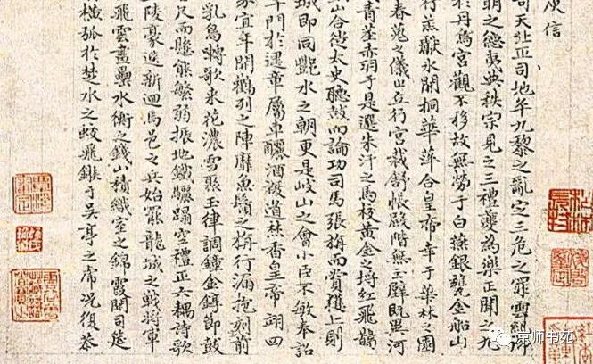 王毂祥庾信马射赋