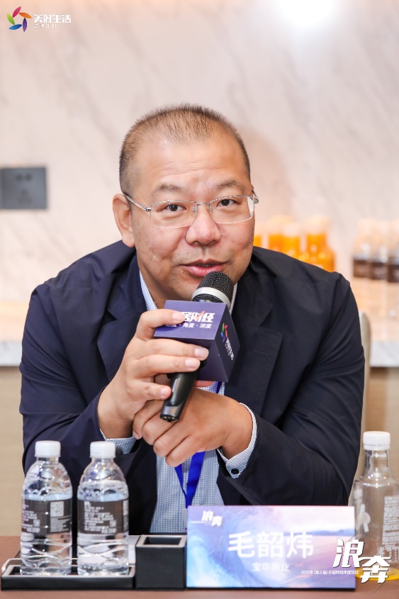 宝华商业毛韶炜商场经营应回归本质