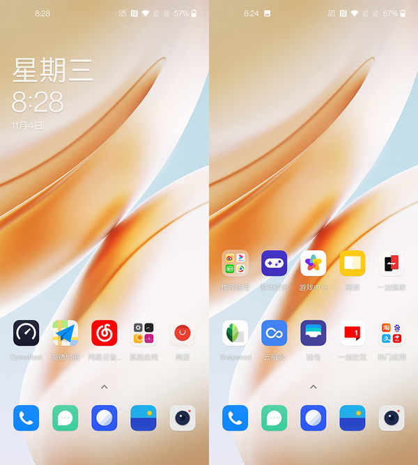 氢OS 11 UI