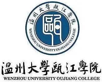 联系方式 1,学院地址:温州茶山高教园区景观大道1号 2,联系电话:0577