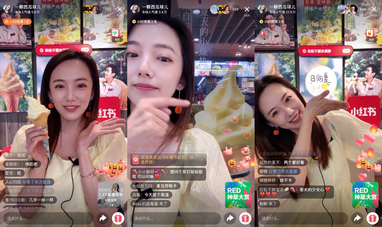 kfcpuma借助小红书博主推新品