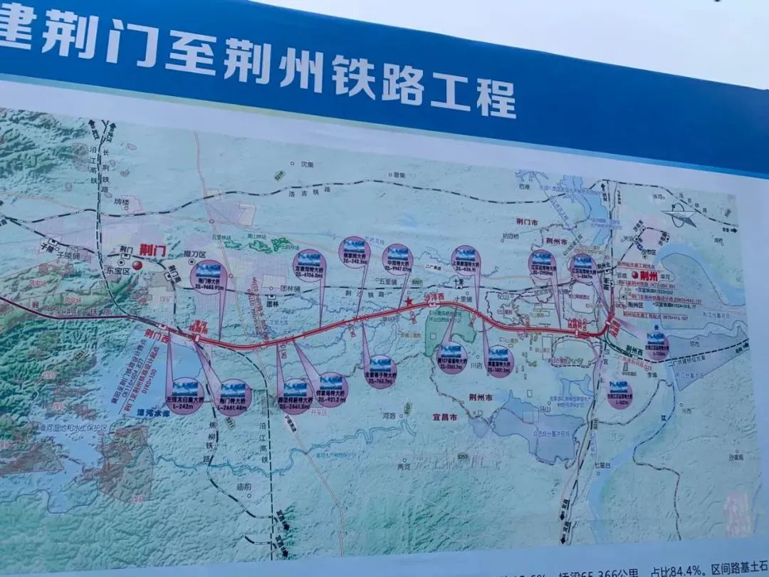 荆荆铁路建成后,荆州,荆门两地来往仅需20分钟,从武汉坐高铁到荆门可