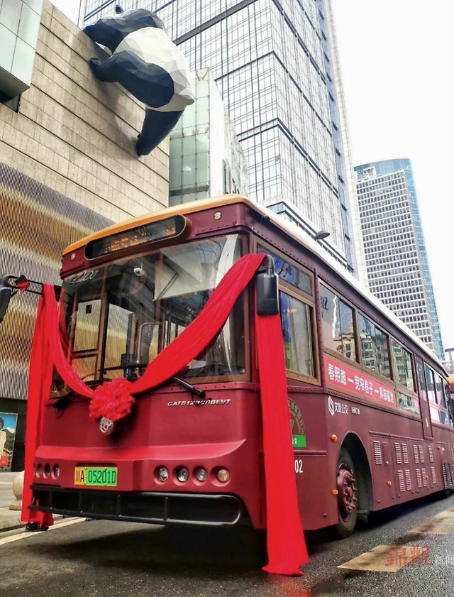 推出升级版"铛铛车",并在四川成都熊猫快线5号线正式投入运行