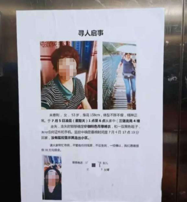 女子勇敢揭露丈夫重婚之谜，同小区内竟有2个家