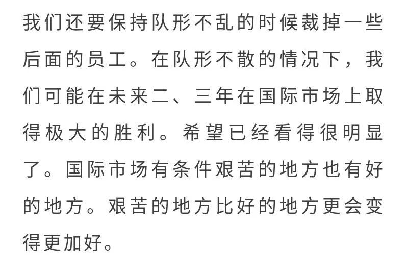 任正非简谱_任正非女儿(2)