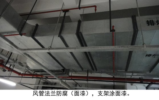 ��������ʩ����������