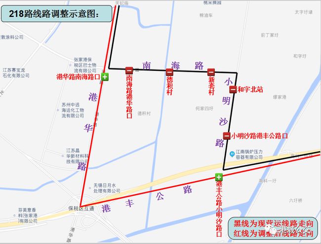 218路线路调整示意图