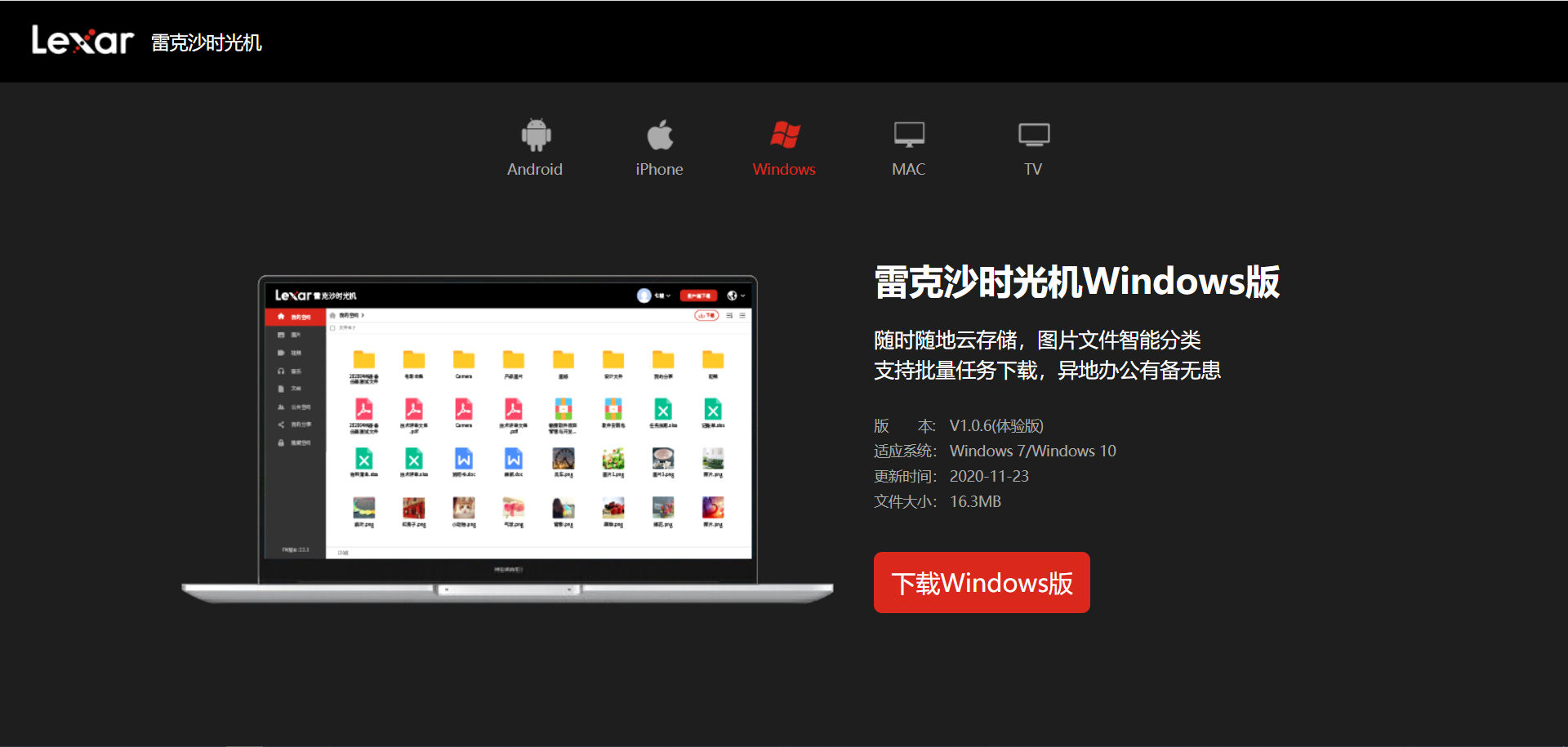 NAS私有云丨端口转发、SMB协议、照片管理 雷克沙时光机M1技巧分享插图8 NAS私有云丨端口转发、SMB协议、照片管理 雷克沙时光机M1技巧分享插图8