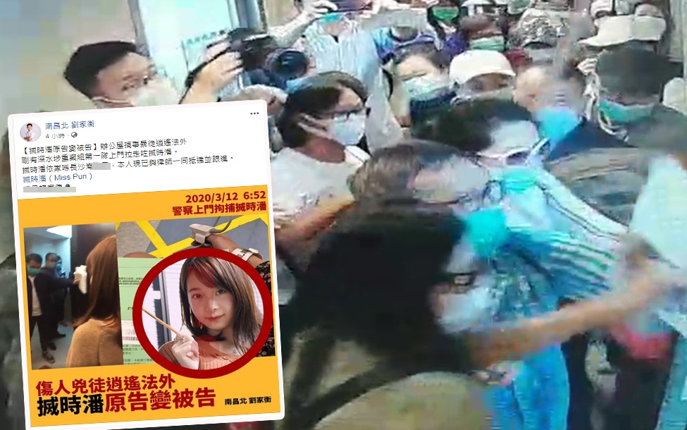 香港议员竟张贴“蓝丝与狗不得内进”，助理被捕