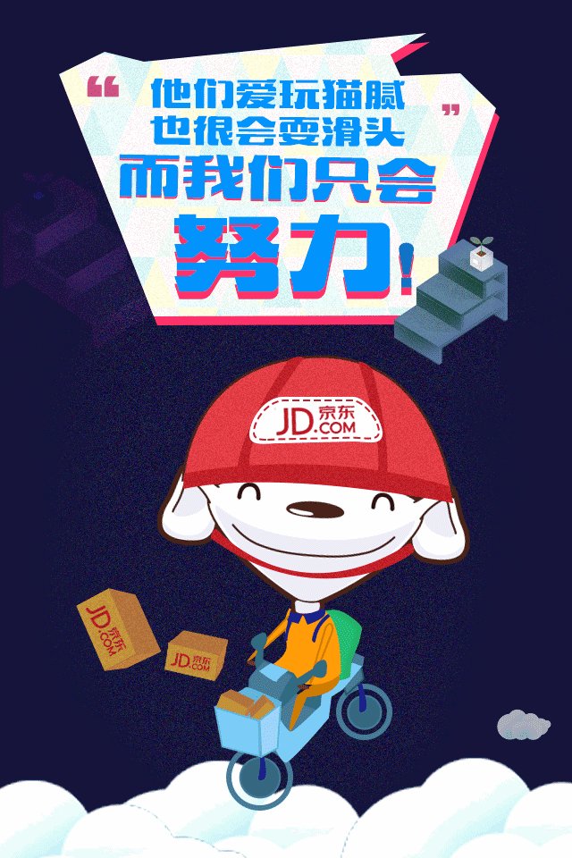 用京东白条能让你远离这些烦恼