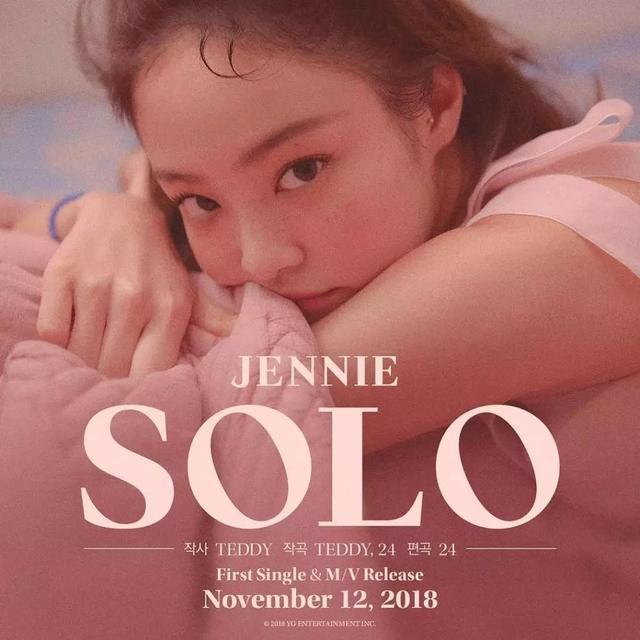 被yg熱捧的第一女solo人間香奈兒jennie這是什麼鑽石人生