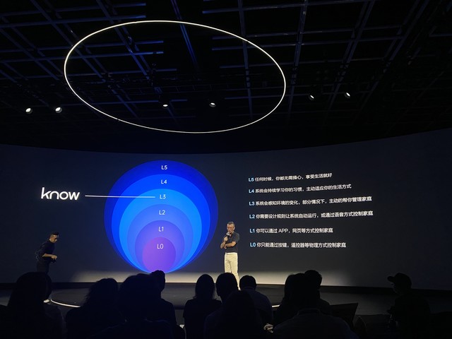 如影智能新品发布