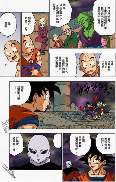 龙珠超第39话:悟空触发自在极意功