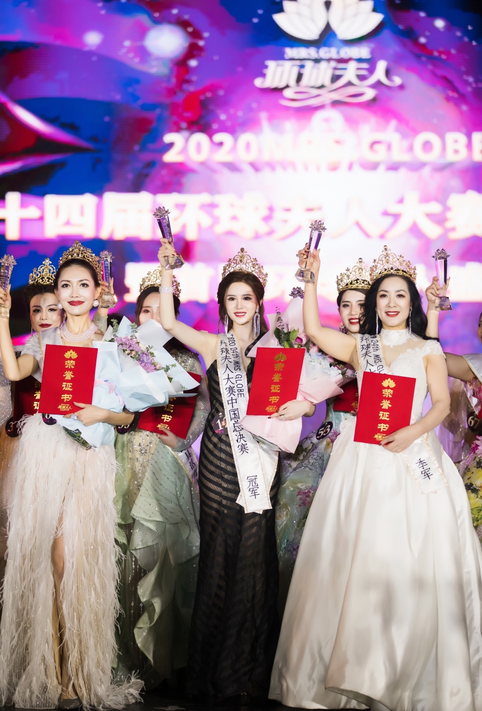 2020第24届mrs.globe环球夫人大赛中国总决赛被zui年轻海归摘桂