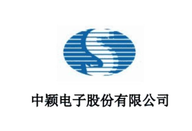 中颖电子锂电芯片在大客户端量产手机和笔电市场是重心