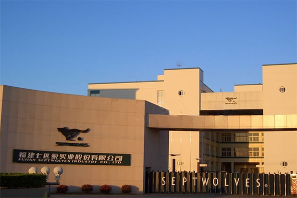 出来的"男装第一品牌"福建七匹狼实业股份有限公司(下称七匹狼,002029