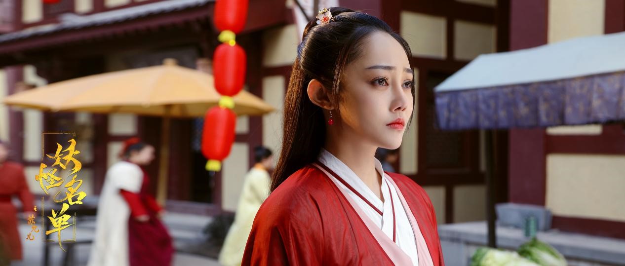 人气ip电影妖怪名单之苏九儿定档816武艺姜萌轩上演奇幻人妖恋