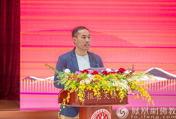 浙东佛教文化研究院执行院长张凯博士主持开幕式（图片来源：凤凰网佛教 摄影：觉路七塔）