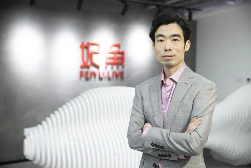 妃鱼直播卖货二手奢侈品如何月销过亿初创公司