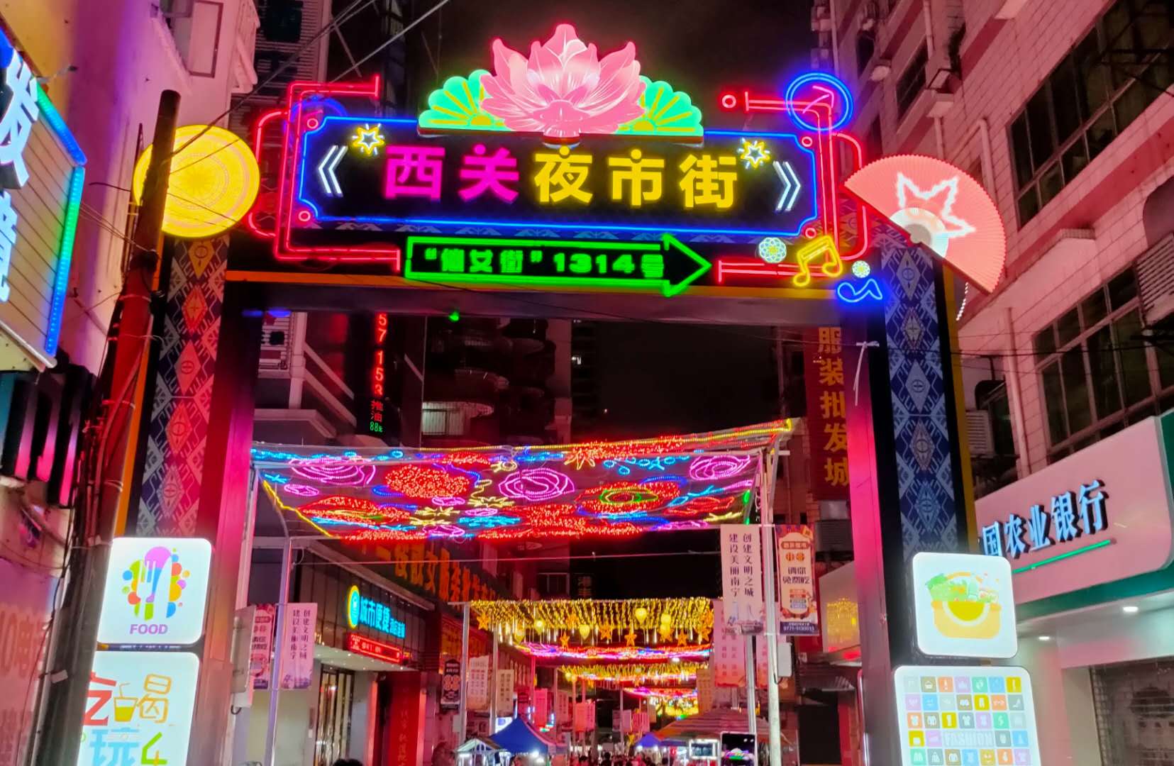 高清图集:广西南宁市西关夜市街