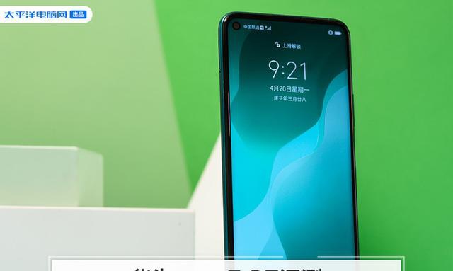 华为nova7se评测年轻人的高颜值5g潮美新机