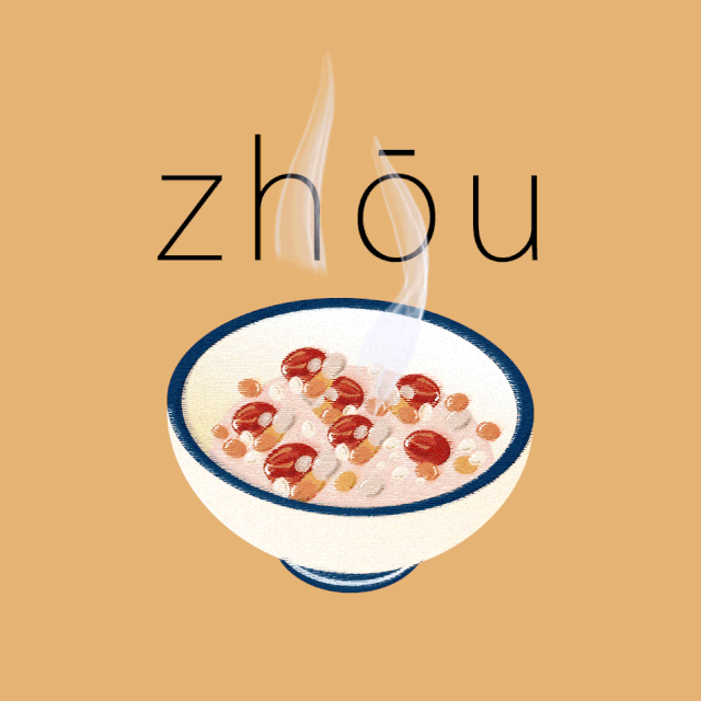 就像这天气一样冷 但我们对大家的爱 就像热乎乎的腊八粥