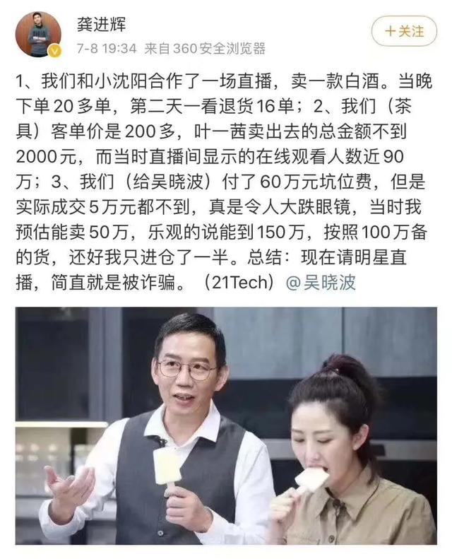 本周金句：高考辍学生说高考，财经作家翻车，牛市悖论之谜