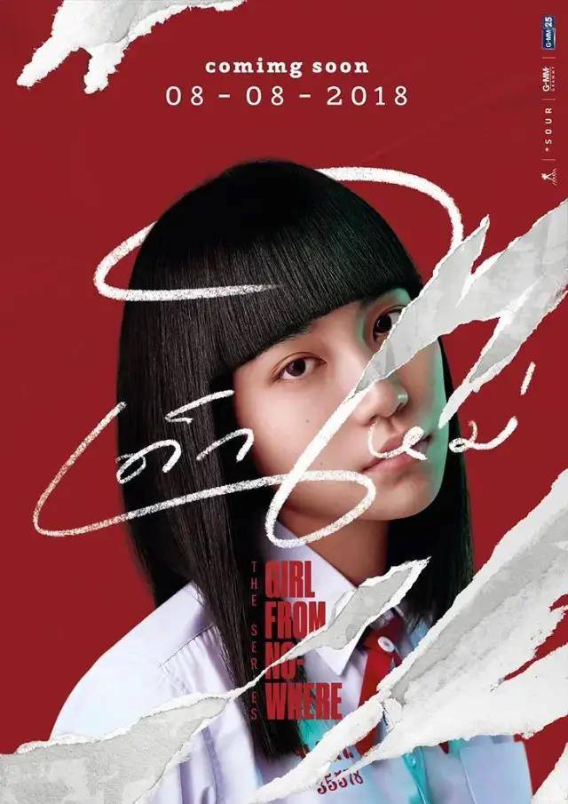 泰版富江《禁忌女孩》:我们不敢拍的"禁忌",泰国又抢先一步!__凤凰网