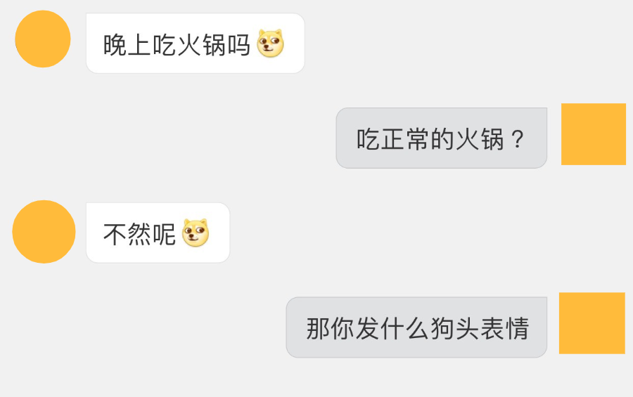 2020年最恶心人的网络句式