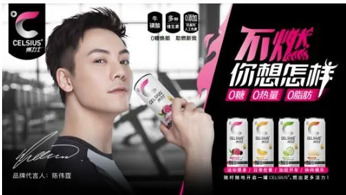 红牛饮料的镜像与死敌:启丰食品先后获李嘉诚与博裕资本投资