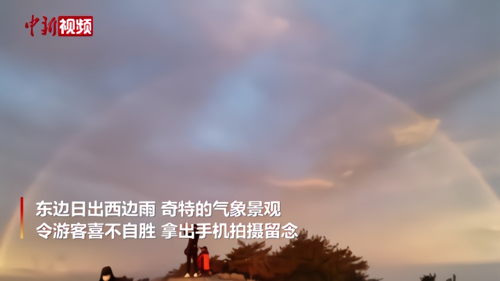 安徽黄山现双彩虹和霞光景观