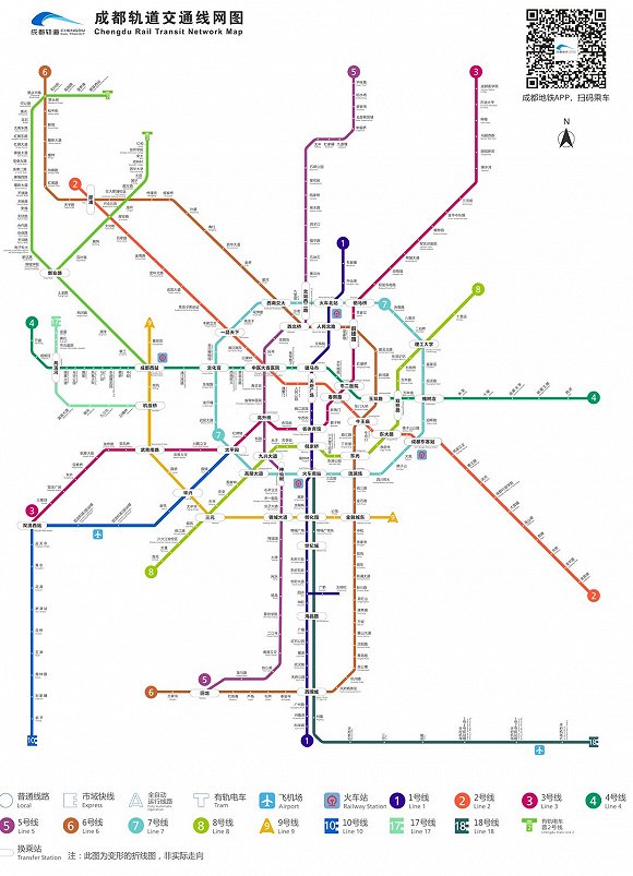 成都轨道交通运营里程突破500公里跃居全国第四