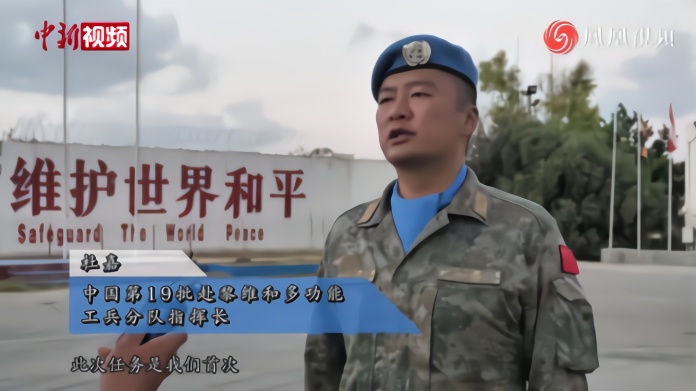 中国赴黎维和部队支援贝鲁特港口灾后重建