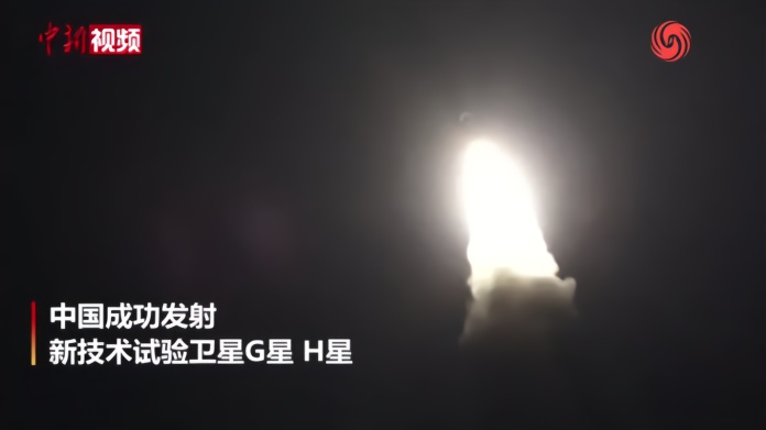 中国成功发射新技术试验卫星G星、H星