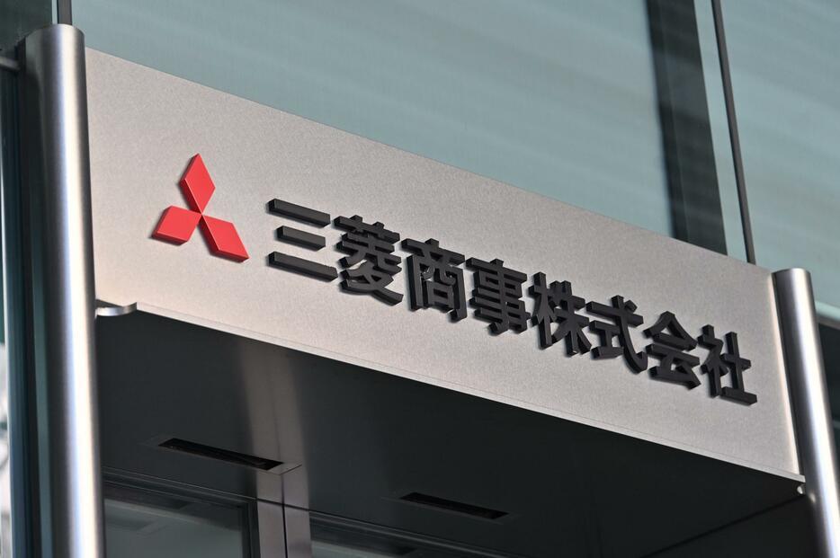 巴菲特此次投资的5家商社中,规模最大的是三菱商事(三菱商事株式会社)