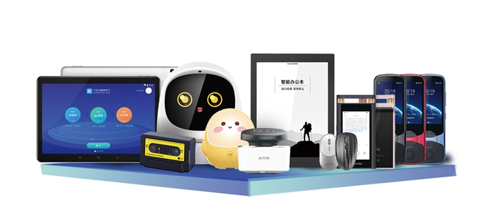 科大讯飞消费者福利大放送ai明星产品带回家