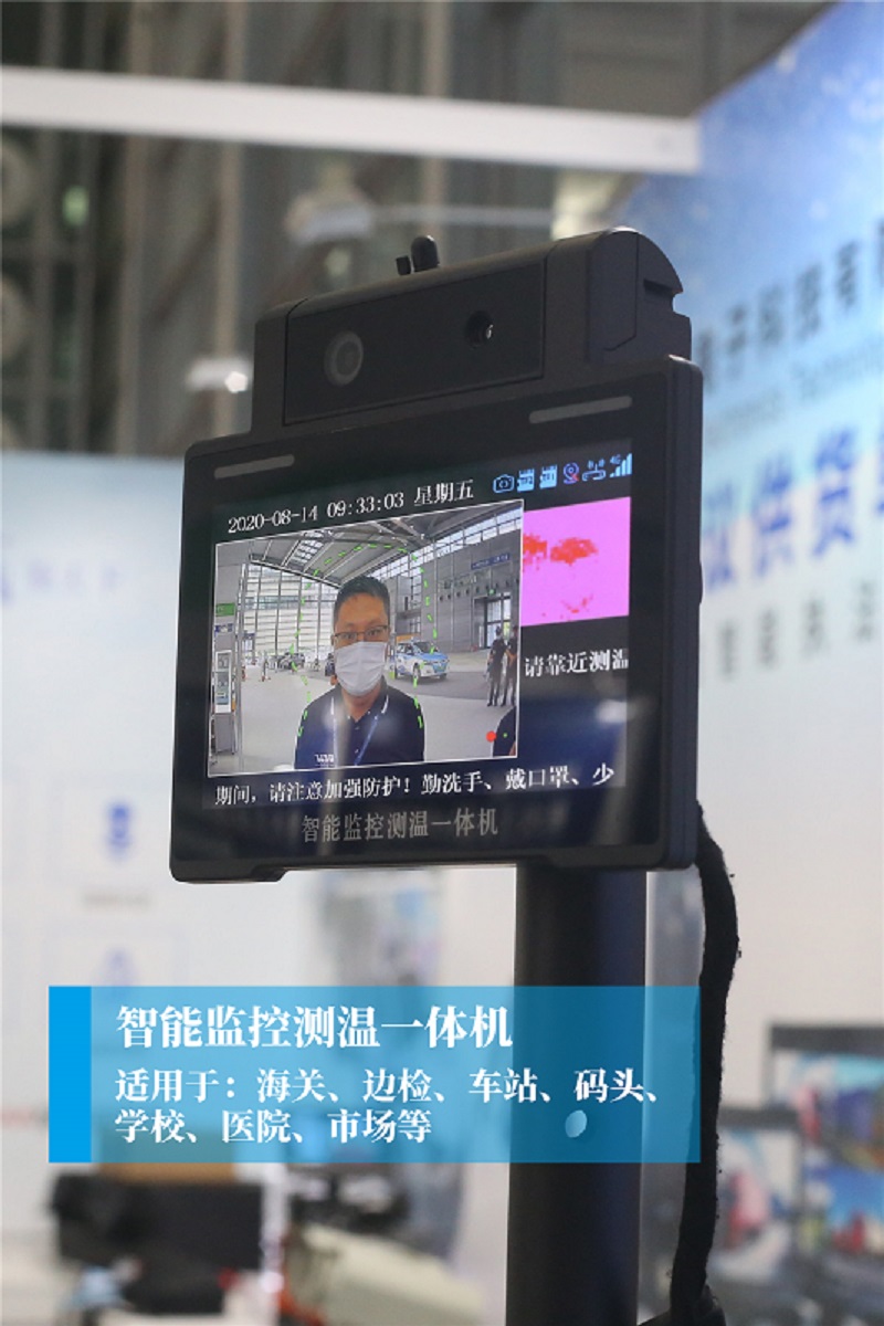 达城威车载监控系统与车联网平台出席第八届电子信息博览会