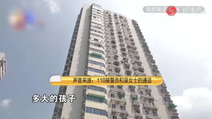 害怕开学男孩躲床底，家长报警到处找