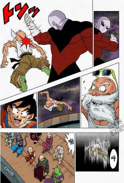 龙珠超第39话悟空触发自在极意功