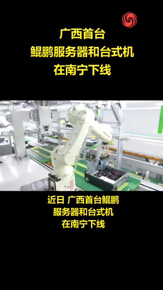 南宁拼接服务器_南宁拼接服务器公司 南宁拼接服务器_南宁拼接服务器公司「南宁拼接屏」 行业资讯