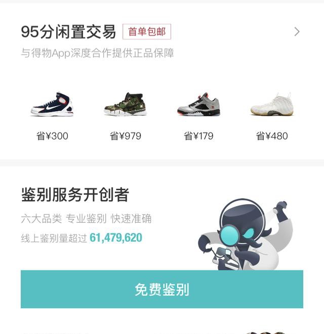 8E7D2E906774220E463B6D9156AD8FD07837B911_size59_w640_h658.jpeg