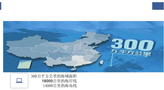 经略海洋怎么解从认识海洋讲起