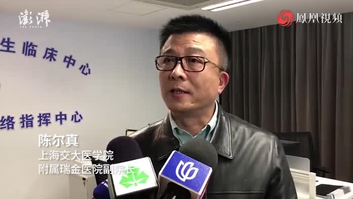 陈尔真：目前两个重症病人的情况还不太稳定，等拐点到来