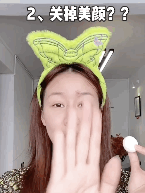 关掉美颜,公开处刑第二步就是…第一步就是拿出准备好的棉花糖,我买的